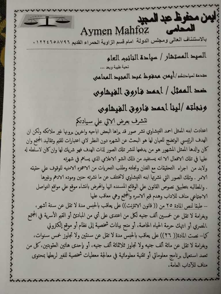 ليناج.jpg