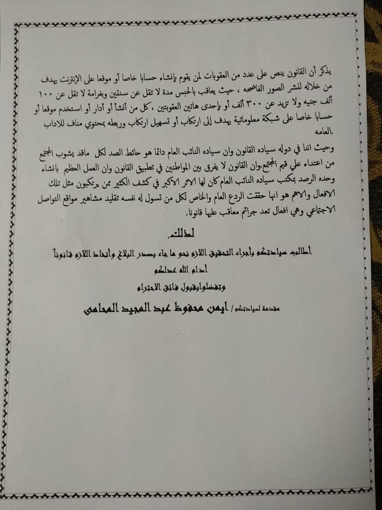لينا 1.jpg