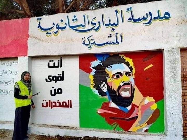 مبادرة  الرسم 2.jpg